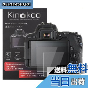 �y���������zkinokoo �t���ی�t�B���� CANON EOS KISS X9 / KISS X10��p �d�x9H �����ߗ� �ώw�� �C�A���� �����K���X ����0.25mm 2���Z�b�g �N���X�t��(EOS KISS X9 / EOS KISS X10��p)