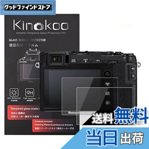 �y���������zkinokoo �t���ی�t�B���� �x�m �f�W�^���J���� X-T30 X-T20 X-T10 X-E3 X-A2 X30 XF10 ��p �d�x9H �����ߗ� �ώw�� �C�A���� �����K���X ����0.3mm 2���Z�b�g �W���N���X�t��(X-T30 X-T20 X-T10 X-E3 