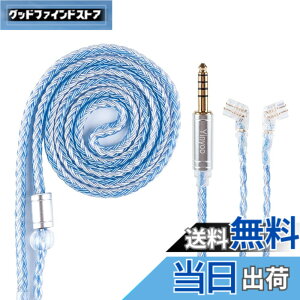 �y���������zYinyoo �C�����j �A�b�v�O���[�h���P�[�u�� 0.75mm 2pin QDC 4.4mm YYX4849 �⃁�b�L�� 16�c�w�b�h�t�H�� �����p�P�[�u�� 5�� �o�����X �C���z�� ���P�[�u�� hi-fi�I�[�f�B�I �C���t�H�� �P