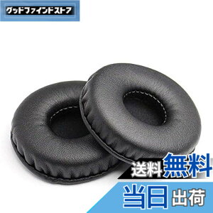 �y���������z�C���[�p�b�h 70mm ���a �y2����z �w�b�h�z�� �����p �C���[�N�b�V���� �y�Ή� Sony MDR-V150 MDR-V250 MDR-V300 MDR-V100 MDR-V200 MDR-V400 DR-BT101 ZX100 ZX300�z (70mm, ��)