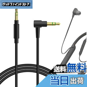 �y���������zGeekria �P�[�u���i�C�����ґg�݊��� �I�[�f�B�I�R�[�h �\�j�[ Sony WH-1000XM6 WI-1000XM2 ULT WEAR WH-XB920N WH-XB910N WH-1000XM5 WH-1000XM4 INZONE H5 �w�b�h�z���P�[�u���A3.5mm �ɓK������ 1.2 m