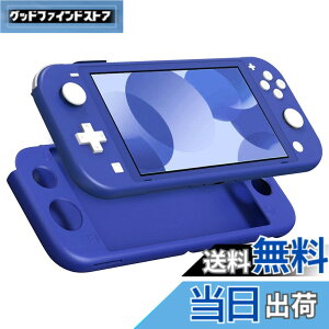 �y���������zSwitch Lite �P�[�X ATiC SwitchLite �J�o�[ �V���R���� �_�炩�� �ϏՌ� �����h�~ �h�o �A���`�X�N���b�` ����~�� �l�ԍH�w �������쐫 ��G��ǂ� �\�t�g ���E�ȒP �y�� �u���[