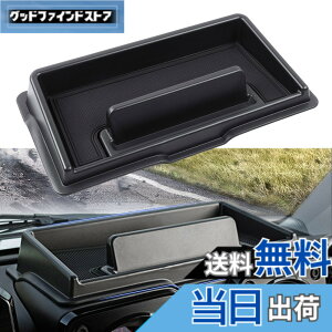 �y���������zLIMSTYLE �X�Y�L �W���j�[ JB64 JB74 JC74 �_�b�V���{�[�h�g���C �W���j�[�V�G�� �m�}�h 5�h�A �X�}�z�z���_�[ �i�r���[ NOMADE SIERRA �J�X�^���p�[�c �A�N�Z�T���[ �������� 3D�g���C �K