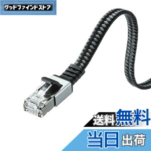 �y���������z�T�����T�v���C LAN�P�[�u�� CAT6A ���b�V���t���b�g ���^���R�l�N�^ 10Gbps/500MHz �M�K�r�b�g �C�[�T�l�b�g�P�[�u�� �c���܂�h�~ RJ45�R�l�N�^ (15m) �u���b�N&�O���[ KB-FL6AME-15BK