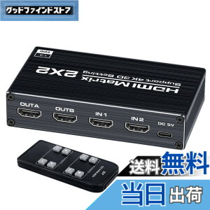 �y���������zELEVIEW HDMI �ؑ֊� HDMI ���z�� 2����2�o�� �}�g���b�N�X�؂�ւ� 4K HDCP1.4�Ή� �Z���N�^�[ �X�v���b�^�[ PS3 /PS4 /Nintendo Switch/�u���[���C�v���[���[���ɓK�p �蓮�؂�ւ� �����R��