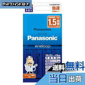 �y���������z�p�i�\�j�b�N �G�l���[�v �X�^���_�[�h���f�� �}���[�d��Z�b�g �P3�`�[�d�r 4�{�t�� K-KJ85MCD40