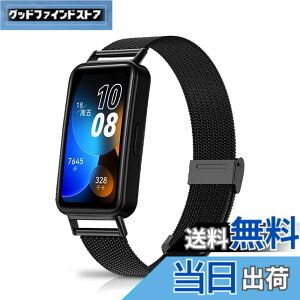 �y���������z[HeeNia] Huawei Band 10 / Huawei Band 9 / Huawei Band 8 �Ή� �o���h �����x���g �X�e�����X�� �ւ��x���g �������߉\ �_�炵�� �j�����p Huawei Band 10 / 9 / 8 �Ή� �����o���h (�u���b�N)