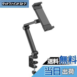 �y���������z�S�b�p(GOPPA) ���o�C���f�B�X�v���C�A�[���N�����v�Œ莮(~17.3�C���`)GP-DPA17LC/B-EC