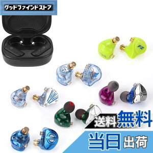 �y���������zTRN BT20pro���܁y�L���C���z���̖������z AAC/SBC�Ή� QDC �������R�l�N�^ LuckyBag �܂߂� BT20pro+ MT4pro+ FZFT1+ FZmax+FZZS1+ ST1+STM �L���C���z��(BT20pro����)