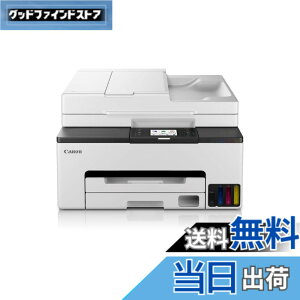 �y���������z�L���m�� Canon �v�����^�[ ����e�ʃM�K�^���N A4�J���[�C���N�W�F�b�g�����@ GX2030 4�F�痿�E�Ή��C���NGI-35�V���[�Y �e�����[�N/�X���[���I�t�B�X����(FAX/ADF�Жʓǂݎ��) �y202