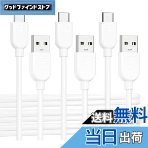 �y���������zCable Matters 3�{�Z�b�g ���_��USB-C USB-A �ϊ��P�[�u�� - 3m�A3A/15W�����[�d�AApple CarPlay�EAndroid Auto �Ή��AUSBA USBC �P�[�u���AiPhone 17 / 16 / iPad/Galaxy S23�Ή� - �z���C�g