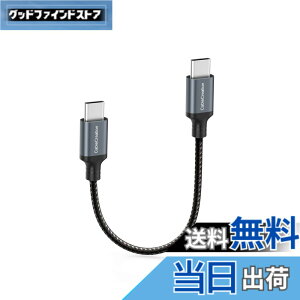 �y���������z�Z��USB C to USB C�ϊ��P�[�u��,CableCreation �V���[�gUSB C�P�[�u��60W/0.25M, USB Type C�����[�d�P�[�u��, iPhone 15 �V���[�Y�y�шȉ��o�[�W����, MacBook Pro, iPad Pro Air 4,Galaxy S24 S23+ S22, �p�[��