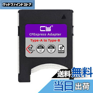 �y���������zNFHK CFexpress Type-A - Type-B �������[�J�[�h�L�b�g�P�[�X CFE CFA - CFB�A�_�v�^�[ �J�����Ή� 8K RAW PCIe �g��, NF-SA-080