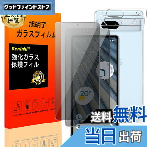 �y���������z�Ή� Google Pixel 7A �`�����h�~ �t�B���� Google Pixel7 A�ySeninhi 2+2���Z�b�g: 2* Google Pixel 7 A �`�����h�~ �����K���X + 2* Google Pixel 7 A �����Y�ی�t�B���� �z Google Pixel 7A �K���X�t�B����