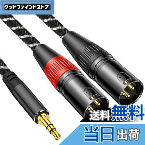 �y���������z3.5mm to xlrx2�C3M Muchfox 2xlr 3.5mm �ϊ��C3. 5mm to 2XL R (�I�X) �}�C�N�P�[�u�� 3. 5mm trs to xl r�I�X�ϊ��P�[�u�� 3 .5m m (1/8 Inch) �X�e���I(�I �X) to X LR (�I �X)�ϊ��P�[�u��