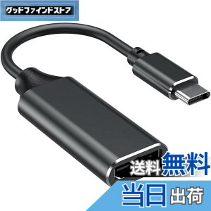 �y���������zUSB C HDMI �ϊ��A�_�v�^�[ RayCue 4K@60Hz �^�C�v C HDMI �ϊ��P�[�u�� 4K �^�C�v C HDMI �ϊ��R�l�N�^�[ Thunderbolt 3/4 �f�o�C�X MacBook Pro/Air, iPad Pro/Air, Galaxy S9/S8, Surface Book 2, XPS,iPhone15 Pro ��