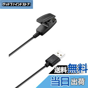 �y���������zFor �K�[�~��(GARMIN) Lily 2 �[�d�� �[�d�P�[�u�� �yNOUKAJU�zFor Garmin Lily2 /Lily/Forerunner 35 735XT 235 230 630 645 645 music 35J / Vivomove HR/Approach S20 �X�}�[�g�E�H�b�` �[�d�� �[�d�P�[�u�� ���ϋv 