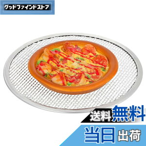 �y���������zDECHOUS �s�U�X�N���[�� 11�C���` (��28cm) �A���~�� �s�U�Ă��� �s�U �� ���b�V�� �s�U�p�� �Ă��� �J���J�� �Ɩ��p �ƒ�p �s�U�q �I�[�u�� �Ή� �y�� ���� (�V���o�[)