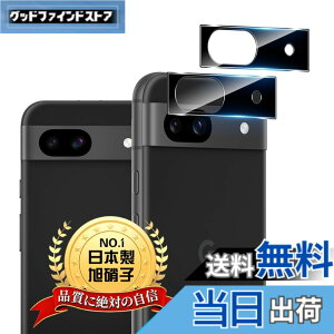 �y���������z�p Google Pixel 8A �J���������Y �ی� �J�o�[ 2�� �y2���Z�b�g ���{���Ɏq���z �p �s�N�Z��8a �J�����t�B���� �p Pixel 8A �����K���X �����Y�ی�t�B���� �P�[�X �d�x9H �S�ʕی� �Ϗ�