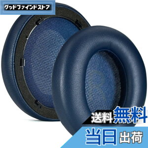 �y���������zBuziba �C���[�p�b�h Anker Space Q45 �w�b�h�Z�b�g �w�b�h�z�� �����p �C���[�N�b�V���� �C���p�b�h �m�C�Y�L�����Z�����O �ᔽ���f��