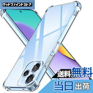 �y���������zLAYJOY Xiaomi Redmi 12 5G �P�[�X �ϏՌ� �����\�t�gTPU �y�� �J�o�[ [ �l�����ی� �V���R�� � �S���� �X�g���b�v�z�[���t �Ռ��z��] ���b�h�~ 12 5G �X�}�z �P�[�X�i�N���A�j