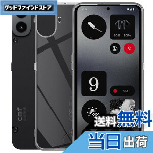 �y���������zFor Nothing CMF Phone 1 �P�[�X �N���A TPU�f�� �S�ʕی� �����ɋ��� �ϏՌ� �y�� ���^ Greerass �\�t�g�J�o�[ ����~�� ���΂ݖh�~ �w��h�~ ���� �ϋv �C���X�g�[���ȒP Nothing CMF Phone 1 