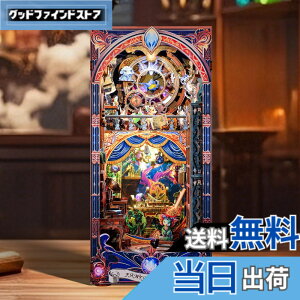 �y���������zFUNPOLA 3D�p�Y�� �u�b�N�k�b�N �L�b�g Booknook �ؐ��p�Y�� DIY �~�j�`���A �h�[���n�E�X LED �{�I���� �u�b�N�G���h �W���p �N���t�g�Z�b�g ���S�҂⒆�w������ 310PC (���z���X)