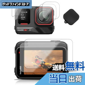 �y���������z�y7���Z�b�g�zFor Insta360 Ace Pro 2 �p �t�B���� �����Y�J�o�[�yKONXISA�z�Ή� Insta360 Ace Pro 2 �A�N�V�����J���� �K���X�t�B���� 2��+�J�����t�B���� 2��+�t�����g�X�N���[���t�B���� 2