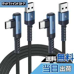 �y���������ztoocki usb c �P�[�u�� 3M �y2�{�Z�b�g�z L�� �u���[ usb a to c �^�C�vc �P�[�u�� 3A�}���[�d �i�C�����҂� PD�Ή� QC 3.0/2.0�Ή� �f�[�^�]�� �f���h�~ iPhone 17/iPhone 16/iPhone 15/Plus�AMacBook Air/P