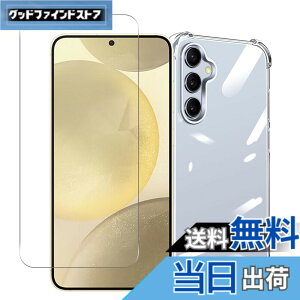 �y���������zWekrsu �Ή� Galaxy S24 SCG25 SC-51E �P�[�X + �K���X�t�B���� galaxy s24 �y�� �P�[�X �N���A �ČRMIL�K�i�擾 �l�����ی�/�J�����ی� TPU �J�o�[ �M�����N�V�[S24 �t�B���� �����K���X ���Y��