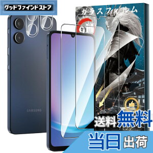 �y���������z�y2+2���Z�b�g�zFor Galaxy A25 5G �K���X�t�B����(2��)+�J�����t�B����(2��) �d�x9H �����K���X ���Ɏq�� �a���a�� �w�䉘��h�~ Greerass �t����ʕی�t�B���� �����x�^�b�` ��������