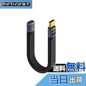 �y���������z[LUYING] USB C�����P�[�u�� �����]��40Gbps 240W �Z��USB Type C�����P�[�u�� Thunderbolt 3/4�Ή� PD�}���[�d 8K@60HZ �r�f�I����уf�[�^�����ɑΉ� 13cm