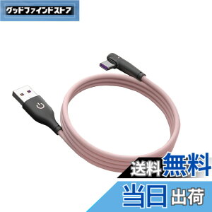 �y���������zType C�P�[�u�� L�� QC3.0�}���[�d �����f�[�^�]�� usb�P�[�u�� �X�}�z�f�[�^�P�[�u�� Samsung/Note/Huawei P30/Xperia XZ2/XZ3/Nintendo Switch���̑�USB-C�@��Ή� 1M (�s���N)