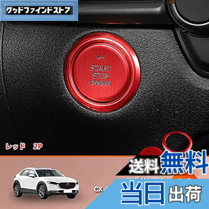 yzMEKOMEKO }c_ CX-30p iA~GWX^[g X^[^[O A~Jo[ ANZT[ CeApl JX^p[c V^Mazda CX-30 A~ 2Py