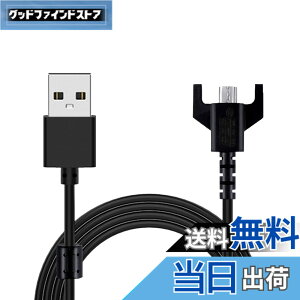 �y���������z���W�N�[�� �}�E�X �[�d�P�[�u�� 1.8m �����[�d �ϋv�������yKONXISA�zUSB-Micro �[�d�� Logicool ���C�����X �Q�[�~���O�}�E�X G PRO X SUPERLIGHT/PRO WIRELESS/G703h/G403/G900/G903h �Ή�