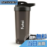 【送料無料】Futai(フタイ) プロテインシェイカー ブラック 700ml