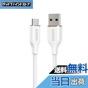 【送料無料】Anker USB-C & USB-A ケーブル (Flow) 絡まないケーブル 15W 結束バンド付き USB-C機器対応 シリコン素材採用 Galaxy iPhone 16 / 15 各種対応 0.9m クラウドホワイト