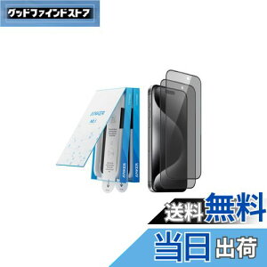 yzAnker Easy Fit KXtBLbg (̂h~, for iPhone 16 Pro) 2Zbg یtB vCoV[ Sʕی ی /CAȂ wh~ X[Y ČRMILKi ϏՌ