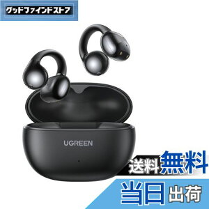 【送料無料】【2025必見!イヤホン ワイヤレス】UGREEN イヤーカフ イヤホン Bluetooth 5.4 Hi-Fi音質 ENC搭載 AI通話ノイズキャンセリング 【オープンイヤー型/耳挟み式/完全ワイヤレス/IPX5防水/最大30