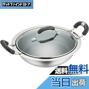 yz}C[(Meyer)  zbg|bg y 28cm XeX KXWt ӂfHuzbg|bgv yKizHP2-W28