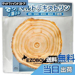 yzG]{bN }gfLXg 3.5kg mt[o[ lHÖ  ۑ F sgp Y fLXg J[{pE_[  kC veC X EZOBOLIC 