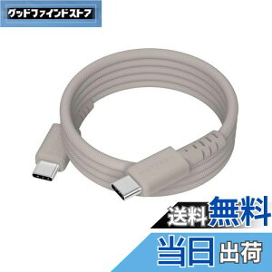 yzMOTTERU (be) 240WΉ USB-C to USB-C }OlbgP[u Ȃ₩ł炩fɋ Power Delivery EPR iPhone16e 16 15 m[gPCΉ 1.0m eO[W MOT-MGCC100-GY