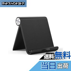 yzUGREEN iPad X^h ^ubgƃX}z p px\ ACpbhX^h 萫 ABSf ~߃S iPadAGalaxy TabANote 6/5ALGASonyANexusAFire hdAKindleȂǂ4-12C`