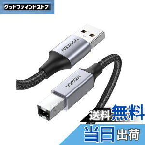 yzUGREEN v^[P[u 2m USB2.0 Type B P[u ϋv iC҂ Canon/Epson/Brother/HPȂǂ̃v,XLi[,sAm,DAC ɑΉ ̂قUSB(B^Cv)@