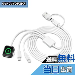 【送料無料】aninako アップルウォッチ 充電器 3in1 充電ケーブル watch 充電器 USB A/USB C 磁気充電器 急速充電器 Series9/8/7/6/SE/5/4/3/2/1対応 全てのシリーズ対応 WatchとphoneとType-C 機器 同時充電対応