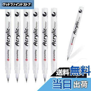 【送料無料】aninako 白ペン ホワイトマーカー 極細 0.5mm 6本 油性筆 布用筆 白 名前ペン 耐水 水性 ハイライトイラスト 漫画 布 石 セラミック ガラス 木材 金属用 (ホワイト 6個入り), 0.5mm)