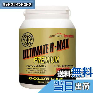 yzS[hW(GOLD'S GYM) AeBbgR-MAX 300 }J eXgtF ANWV Ni eAj gJbgA Tvg ؃g 