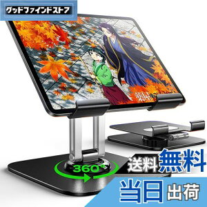 yzLISENyŐVXCb`2ɂΉziPad X^h ^ubg 360pxR X^h  ܂ ^ubgz_[ ~ j^[ 萫UQ u e[u 2025lԍH