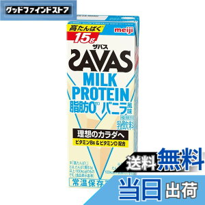 �y���������zSAVAS(�U�o�X) MILK PROTEIN ���b0 �o�j������ 200mlx24�{ ���� �~���N�v���e�C��