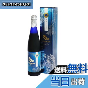 �y���������z�R���[�Q��82x�N���b�V�b�N 500g �y�f�h�����N �t�@�X�e�B���O �����P�A �_�C�G�b�g ��H�u������ �R���[�Q���y�v�`�h �A���y�f �T�v�� �v���[���g ���Y ���{�� �v�`�f�H �C���i